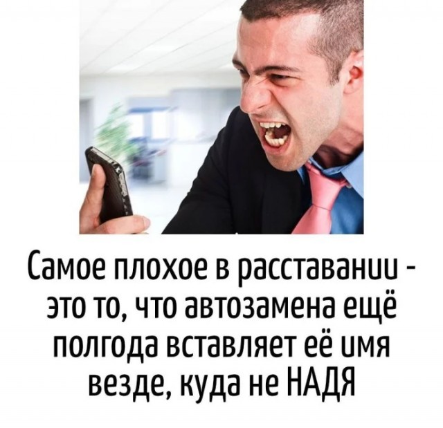Игра слов в картинках 26.02.26