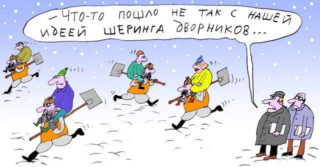 Управляйка пытается решить проблемы за счет жильцов.