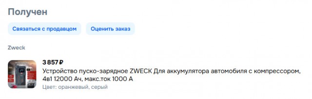 Что знаете про стартовые ?
