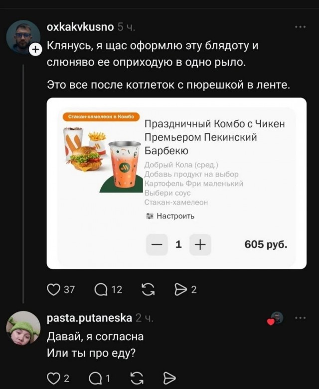 Картиночки, баянчики 12 марта