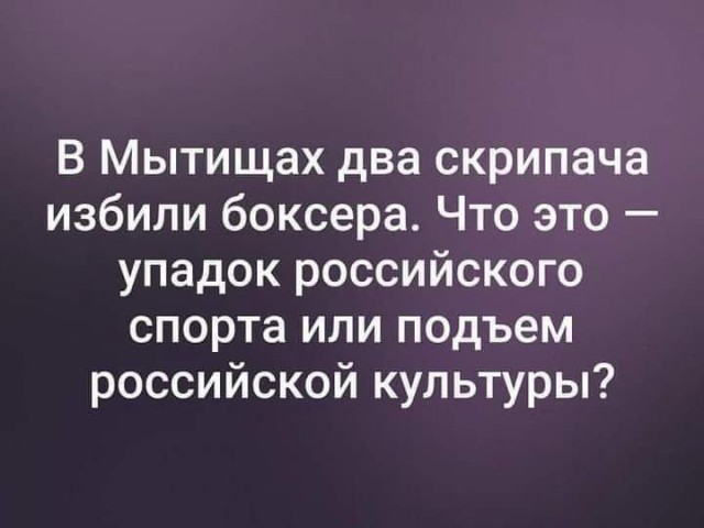 Картинки для деградации 164 (разной степени свежести)