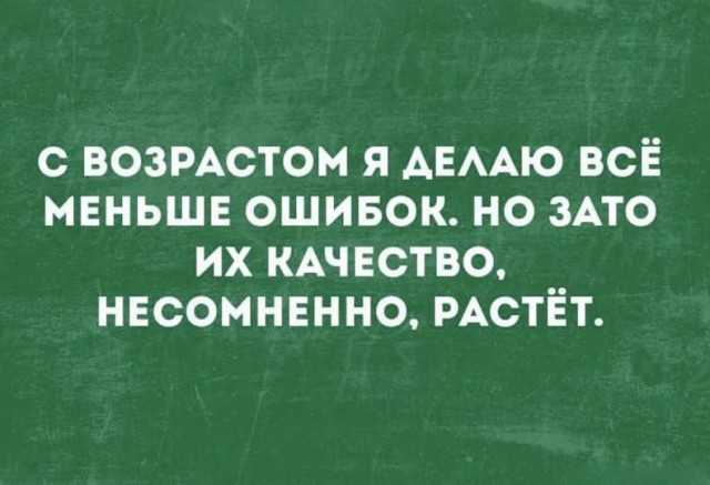Веселые картинки в маленькую пятницу(25.03)