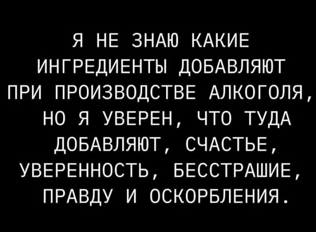 Субботние картинки