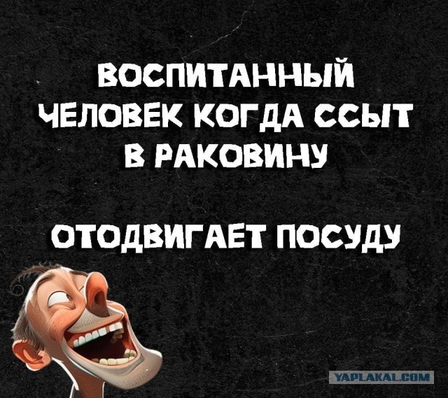 Куда целишься ты?