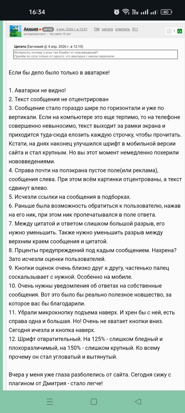 Литературное заведение "Буквица"
