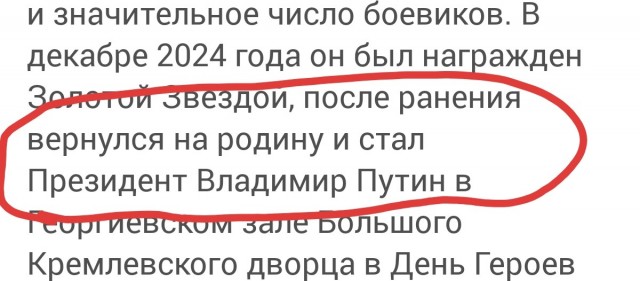 В Кузбассе пропал Герой России Алексей Асылханов