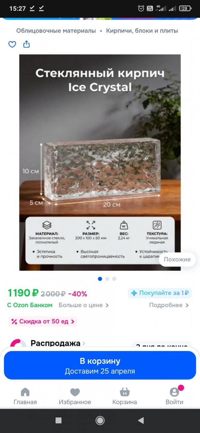 Казахстанцы – это правда?