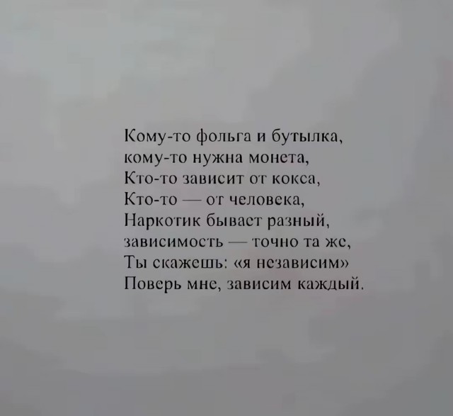 А вы получаете удовольствие от курения или страдаете от этого?