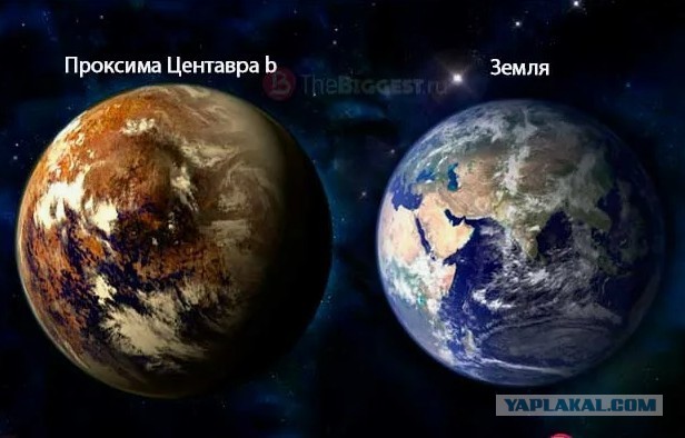 Проксима В