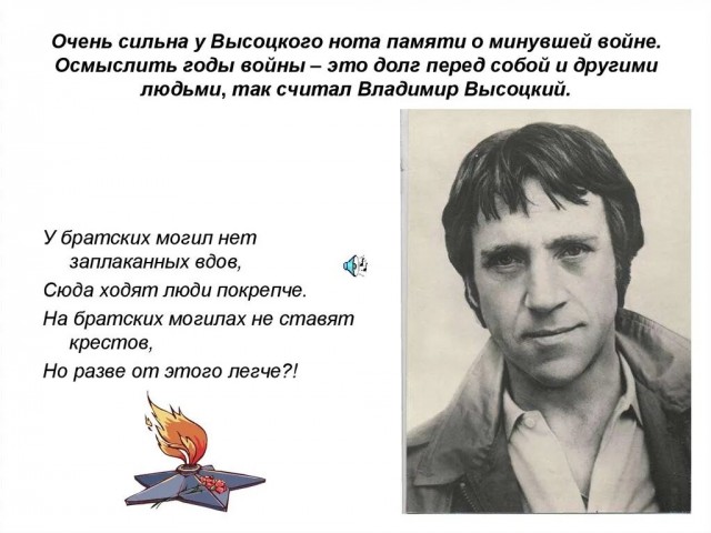 А смерть опять проходит мимо..