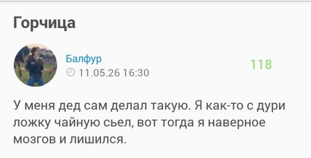 По сравнению с этим, Пашкетт очень даже ничего
