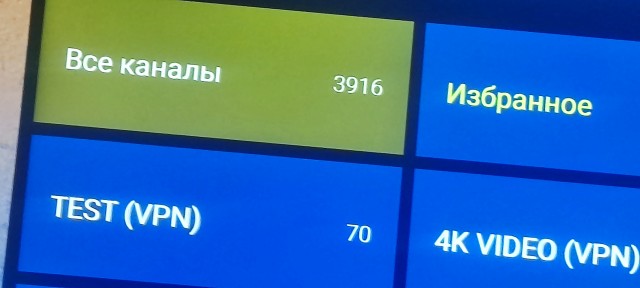 Еще лучей поноса Ростелекому!