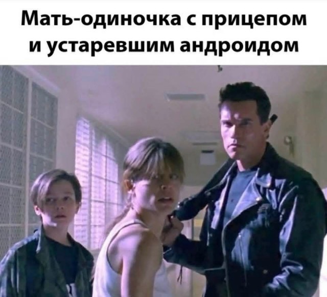 Маленькая пятница