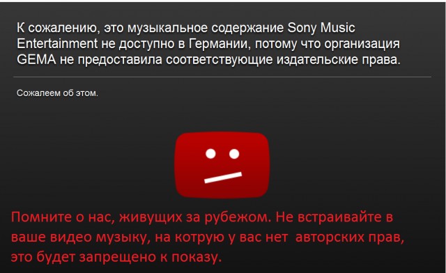 Обочечники и встречники достали