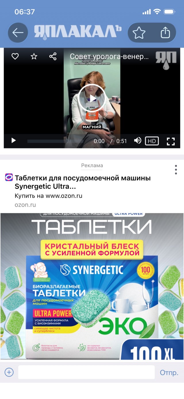 Совет уролога-венеролога