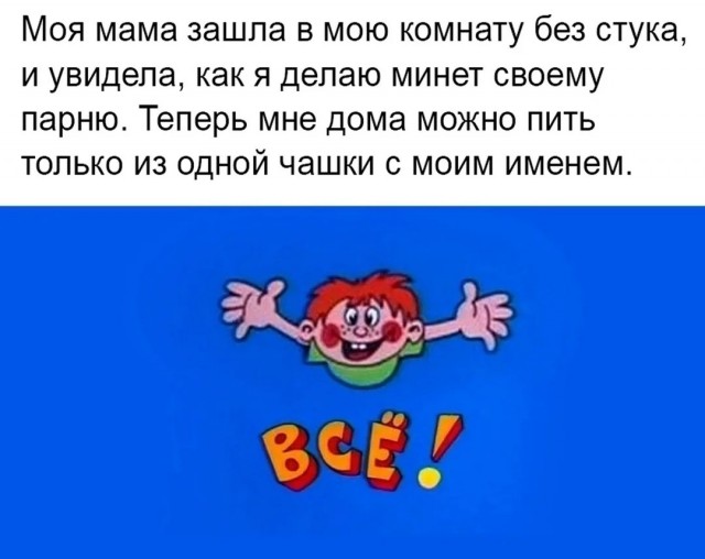 Так себе картинки 30.06.26