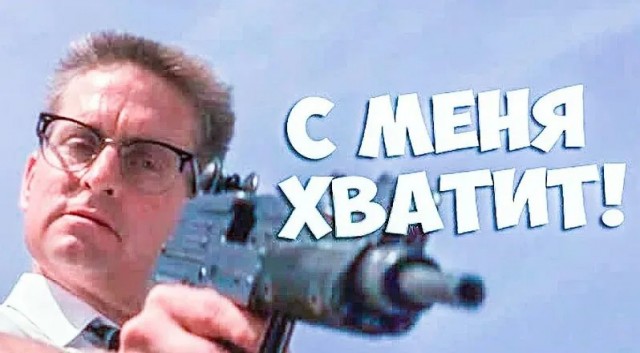 Фильмы для тех, кого все зае*бало!
