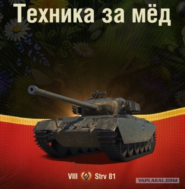 Wargaming 63