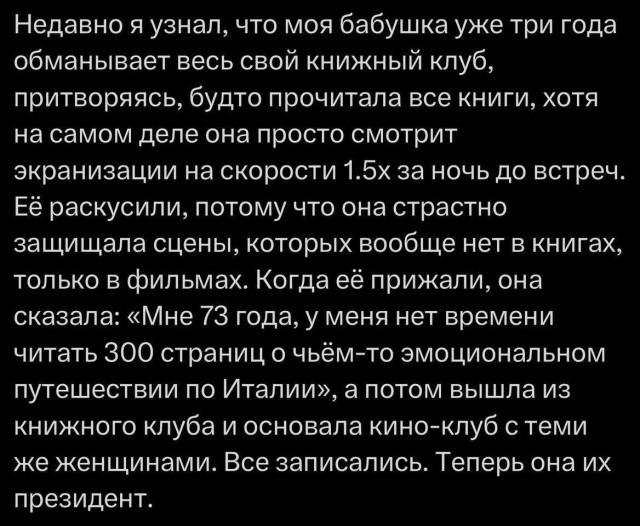 Картинки для деградации 240 (разной степени свежести)