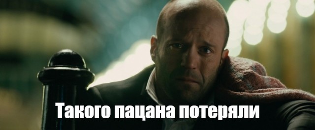 Собеседование прошёл