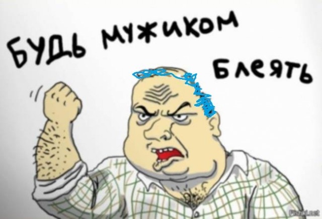 И в чем он не прав?