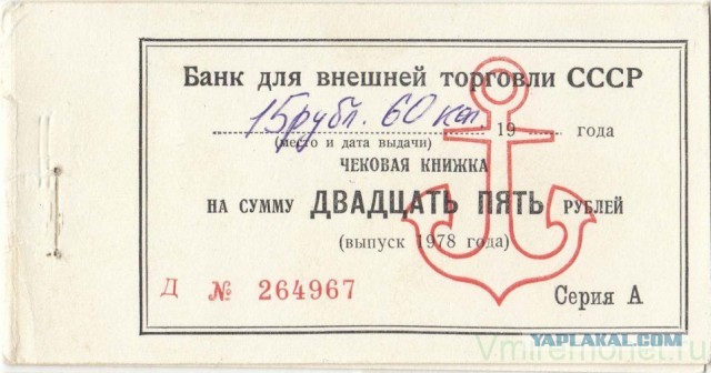 А давайте посчитаемся. + Опрос