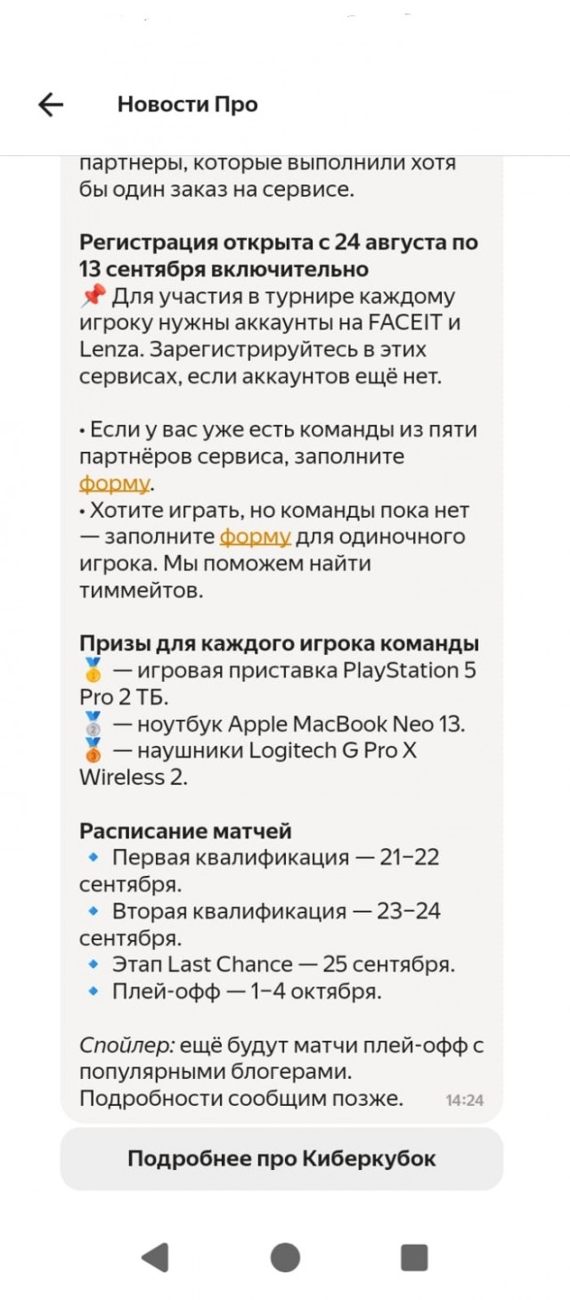 Жители Котловки просят сделать для роботов отдельную дорогу