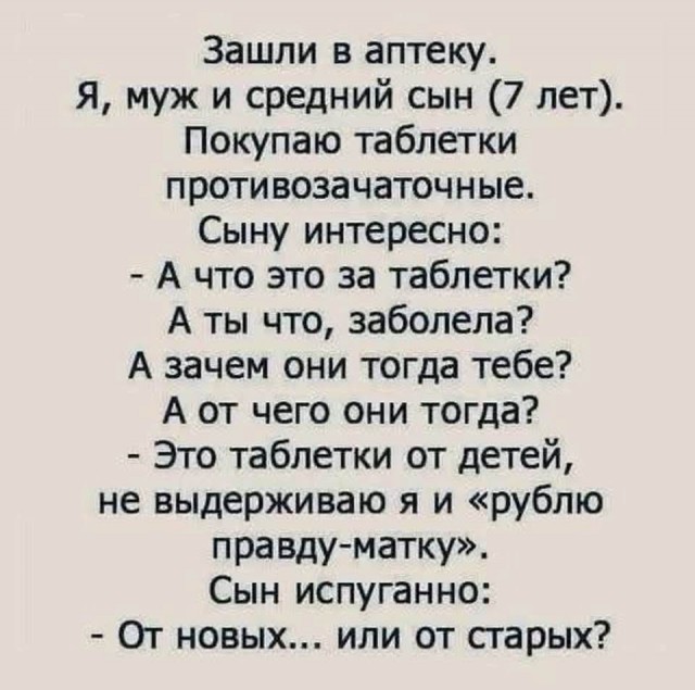 Пост для того, что надоть и давно не было!