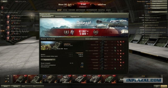 Wargaming 6