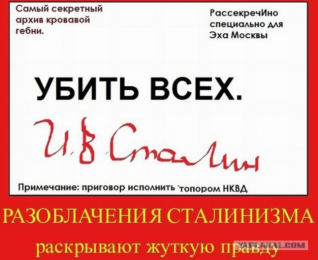 Весточка с фронта...