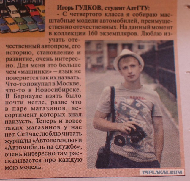 Очередное автобыдло