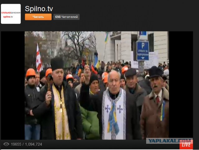 Украина и ЕС