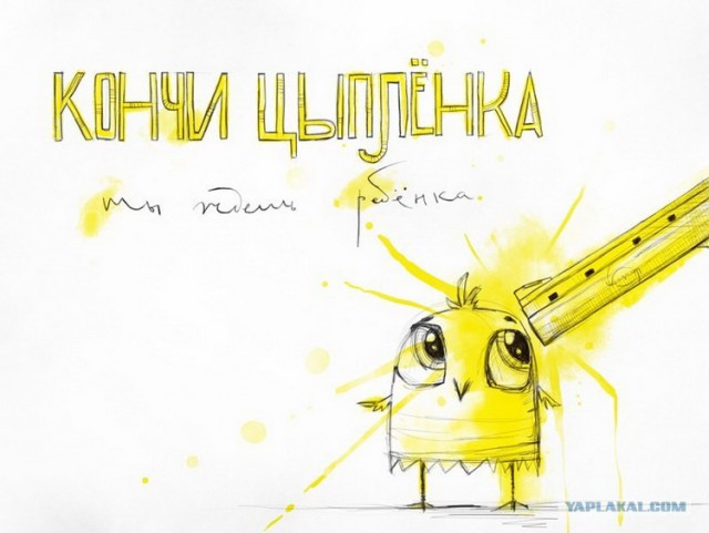 Кто что слышит в песнях