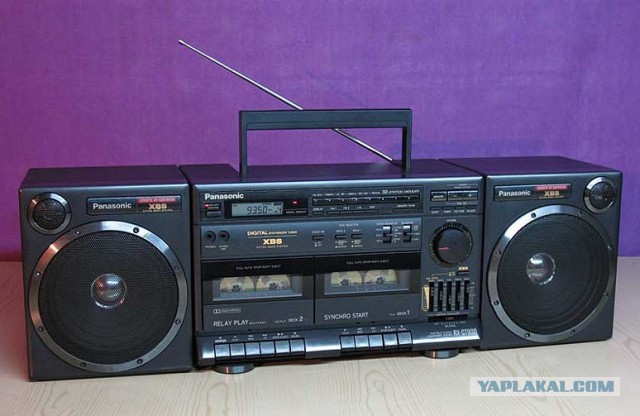 Ghettoblaster Boombox