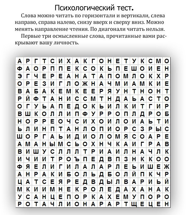 Странный тест