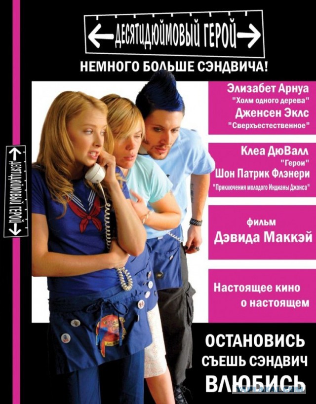 20 фильмов, от которых нам хочется жить