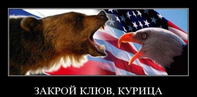 Россия в демотиваторах глазами иностранцев