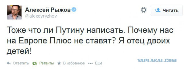 Плач Ярославны