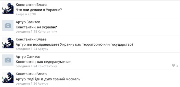 Когда иссякли аргументы