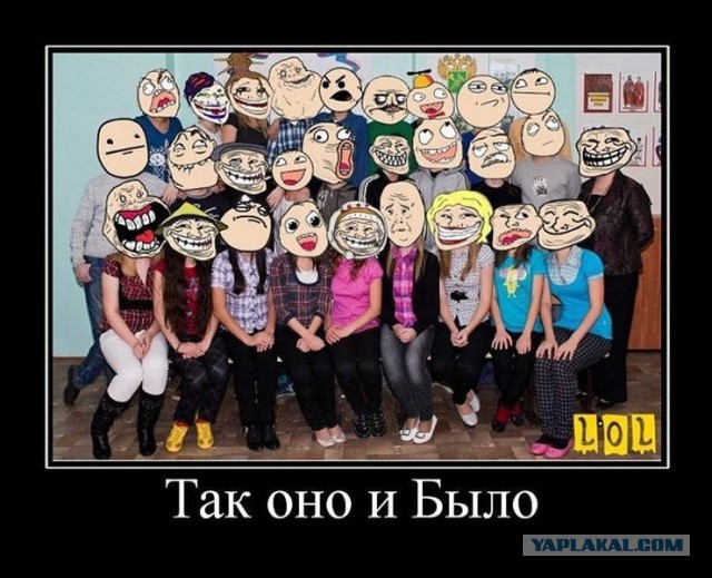 Демотиваторов пост