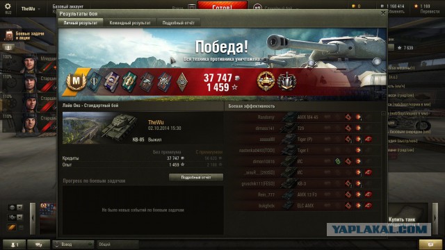 Wargaming 15