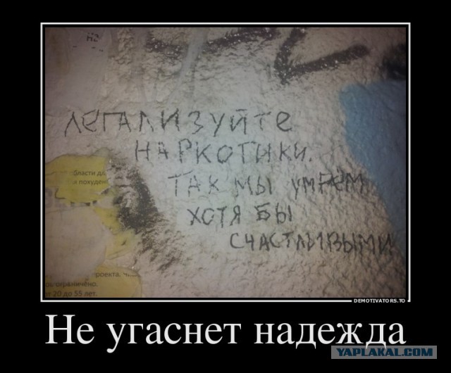Демотиваторов пост, добавляйте свои