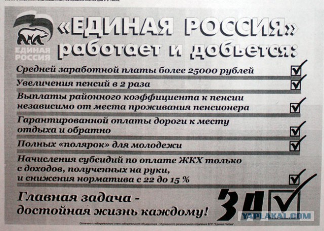 Улюкаев спрогнозировал сокращение доходов россиян