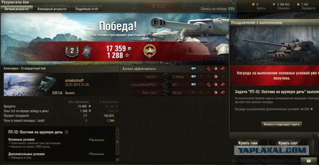 Wargaming 18