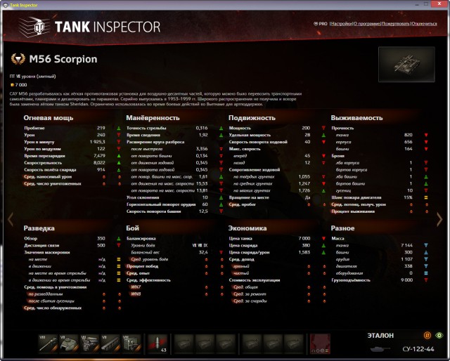 Wargaming 18