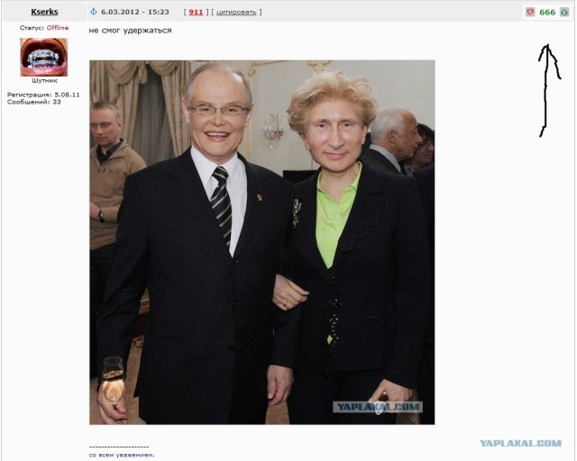 Команда празднует победу