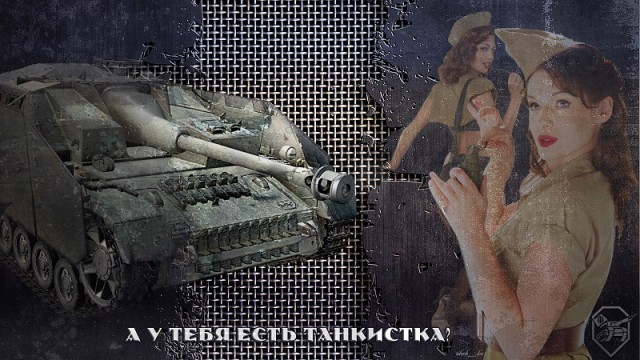Wargaming 19
