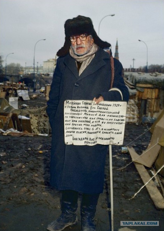 СССР в 1991 году в объективе японского фотографа