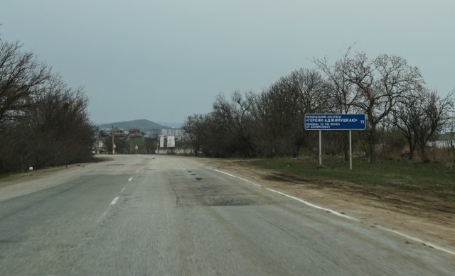 Гостеприимный, многонациональный Крым.