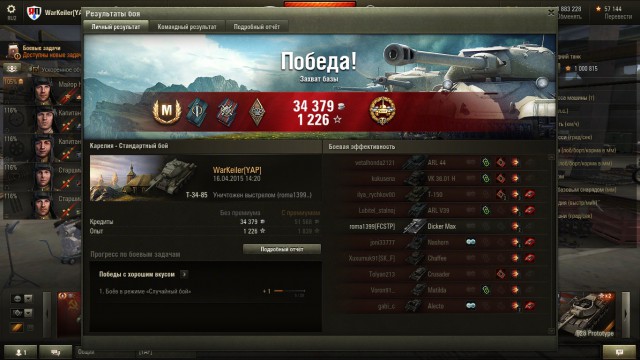 Wargaming 21